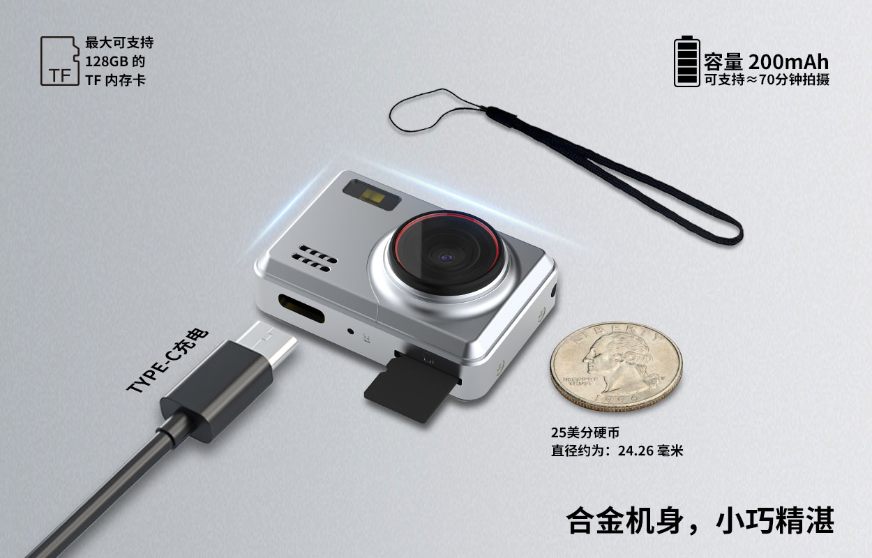 Sprite Group DC23M 迷你相机 OEM/ODM 批发｜深圳志康科技源头工厂 - 详情 8